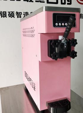 智造冰淇淋机商用台式三头小型连打软冰激凌机咖啡店冰淇淋机