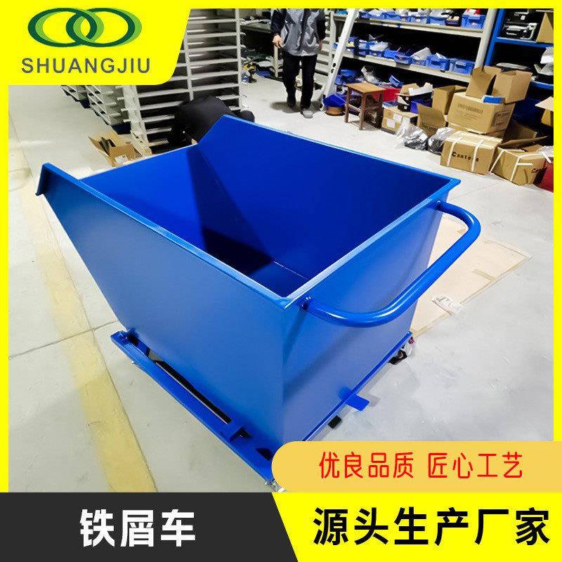 废料铁屑车手推废料铝屑车自卸翻斗排屑铁屑周转车
