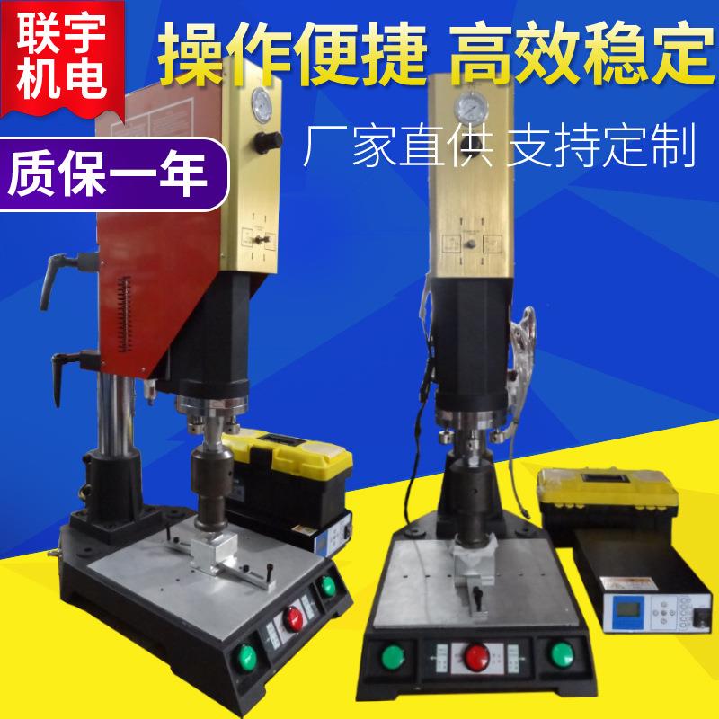 咖啡机滤芯焊接机无纺布竹炭包滤芯凹型热压成型机联宇制造厂