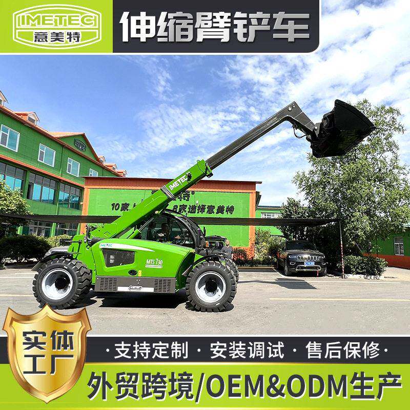 农用建筑多功能装铲吊叉车举重12米载重3吨CE认证伸缩臂叉车