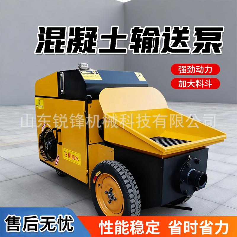 柴油款小型混凝土浇注泵高层建筑楼房灰砂浆输送泵二次构造上料机