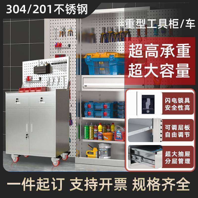 304不锈钢工具柜五金收纳柜工厂车间双开门零件重型重型加固,商业/办公家具,其它,淘宝优惠券,粉丝福利购,淘宝优惠卷