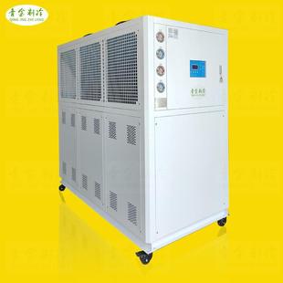 充电桩液冷冰水机系统大功率集中冷却冷水机QX 20A智能温控设计