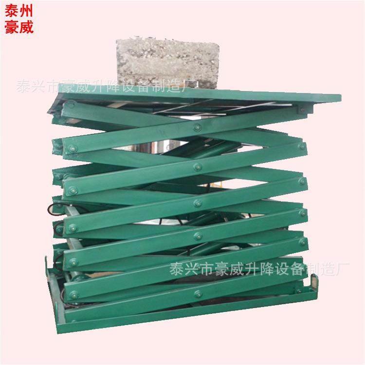 供应4*2M大台面液压电动升降机双剪式油压装卸平台电动提升机,搬运/仓储/物流设备,其他起重搬运设备,淘宝优惠券,粉丝福利购,淘宝优惠卷