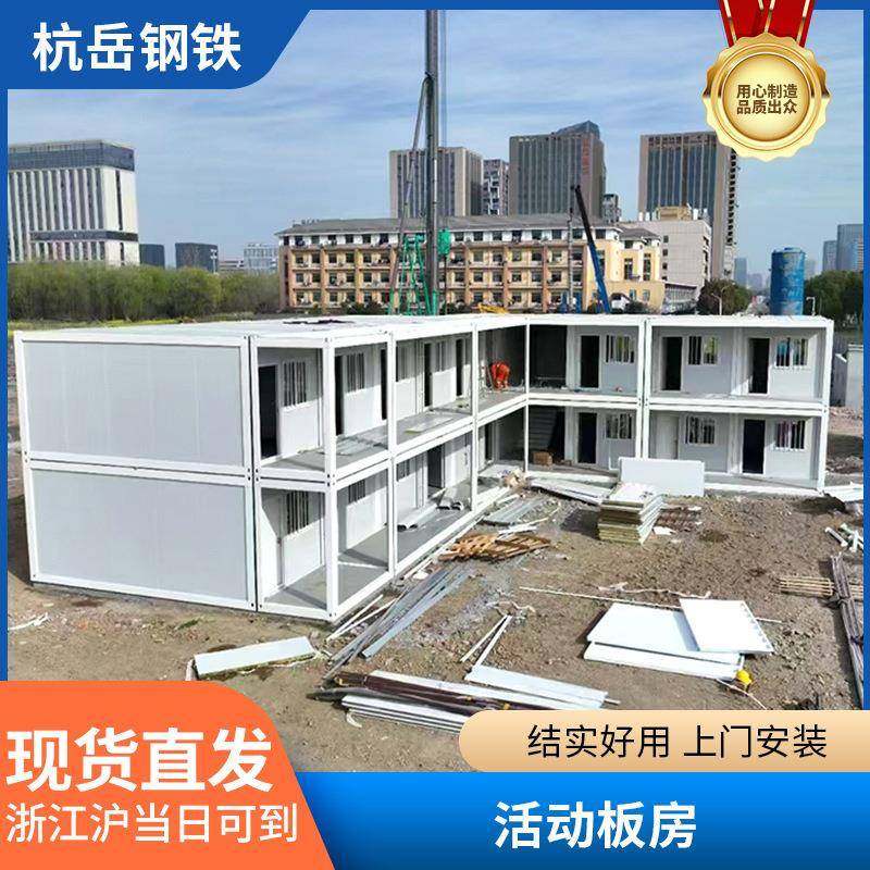 集成房屋快拼式箱房住人集装箱快拼打包箱房活动板房小户型新农村,基础建材,其它,淘宝优惠券,粉丝福利购,淘宝优惠卷