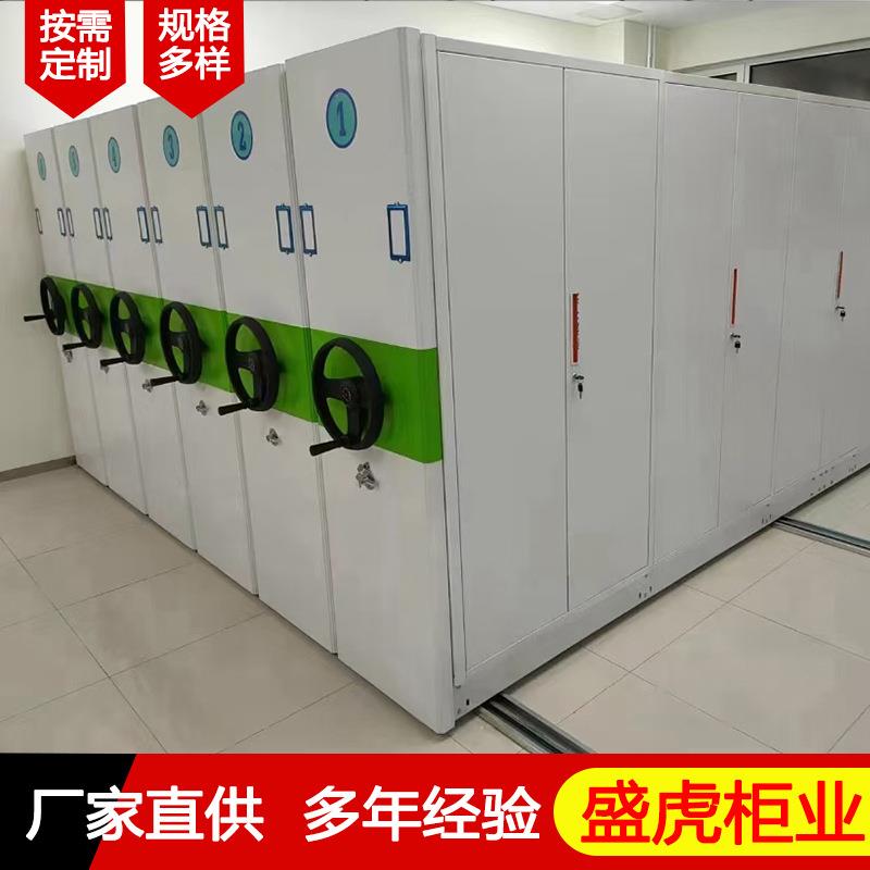 手动密集排列柜智能档案密集架资料文件柜手摇电动移动密集架