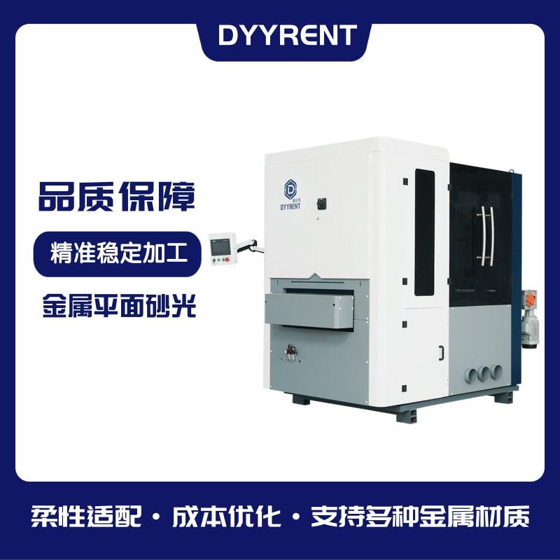 全自动去毛刺厚板去氧化皮钣金件抛光机精密拉丝机表面砂光机