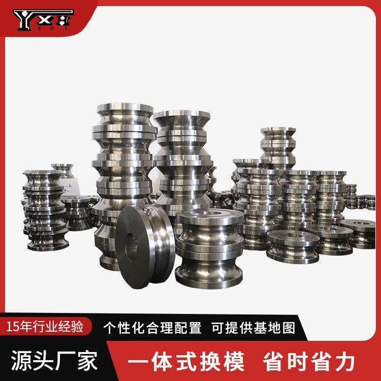 钛管成型模具毛细管焊管成型模具耐磨耐用轧辊模具,五金/工具,其他机械五金,淘宝优惠券,粉丝福利购,淘宝优惠卷