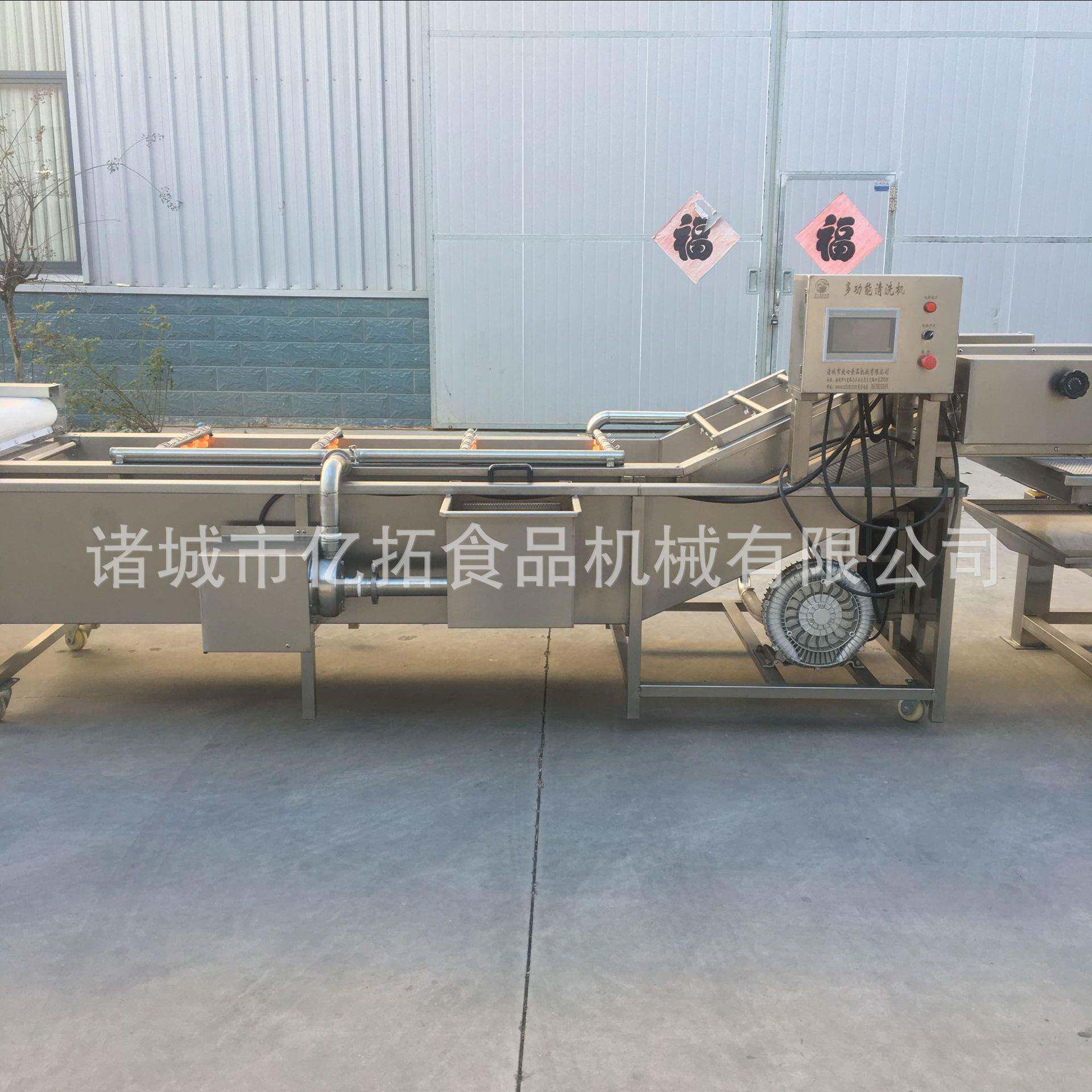 农产品加工净菜设备软包装去污沥水清洗机全自动各种蔬菜清洗机