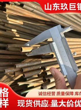 现货销售16mn9*1.2精密管光亮合金结构精密管机械配件圆管切割