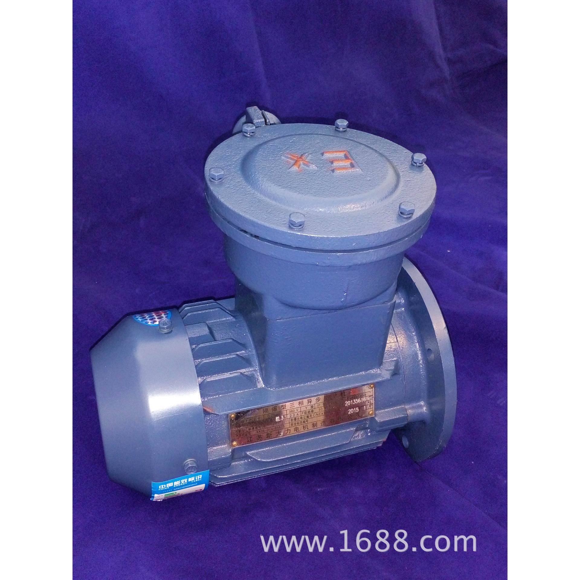 江苏新大力YB2-112M-24W2防爆型三相异步电动机