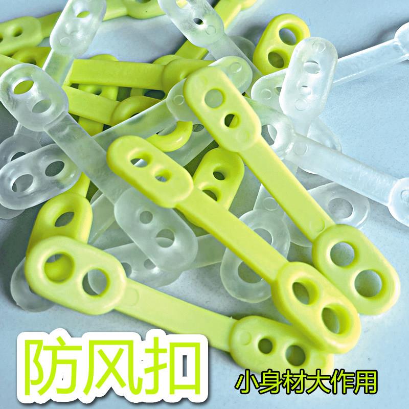硅胶衣架防风扣彩色晾衣架防滑扣室外晒衣架多功能防掉落固定卡扣