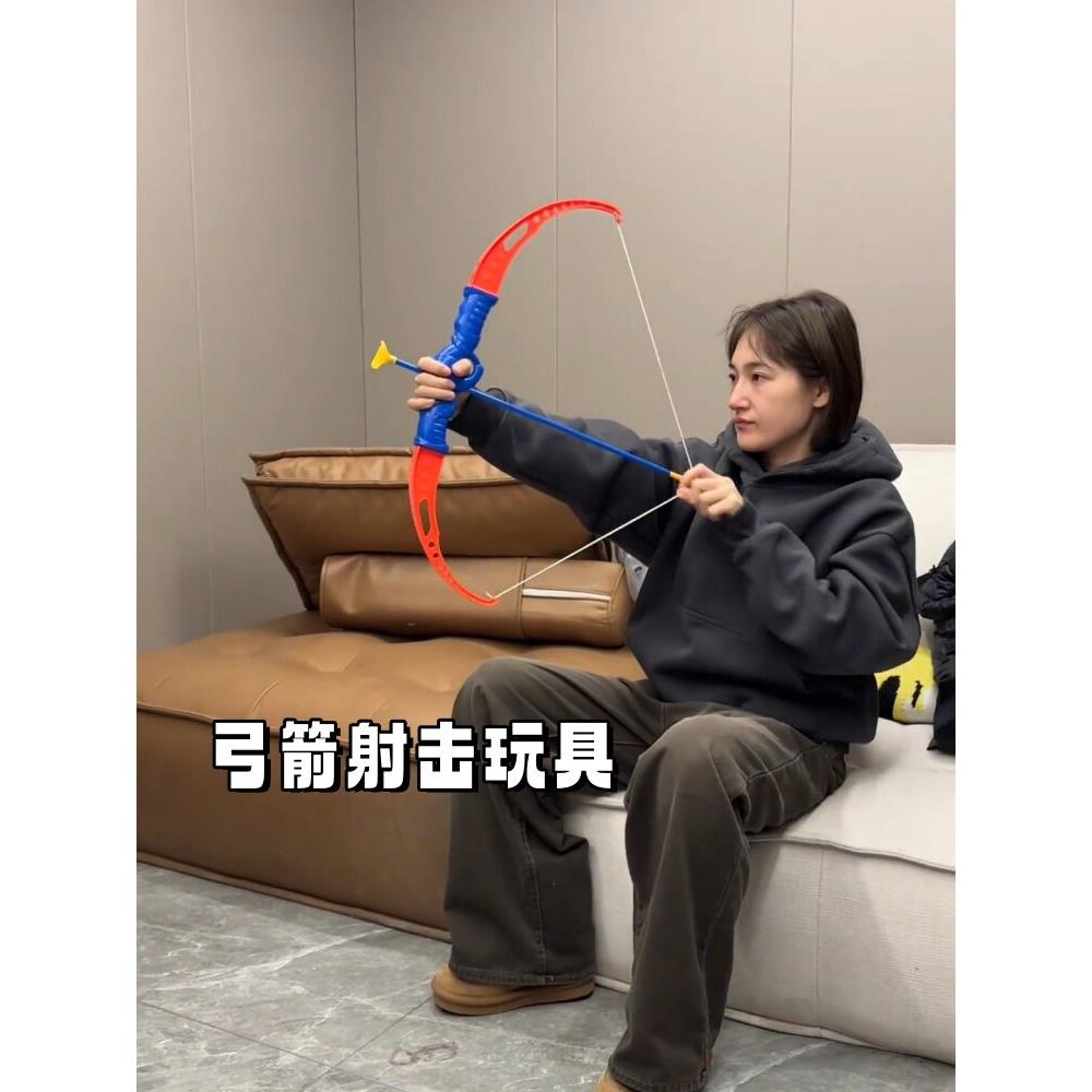 儿童弓箭玩具男孩女孩迷你吸盘射箭专业套装户外练注意力网红爆款