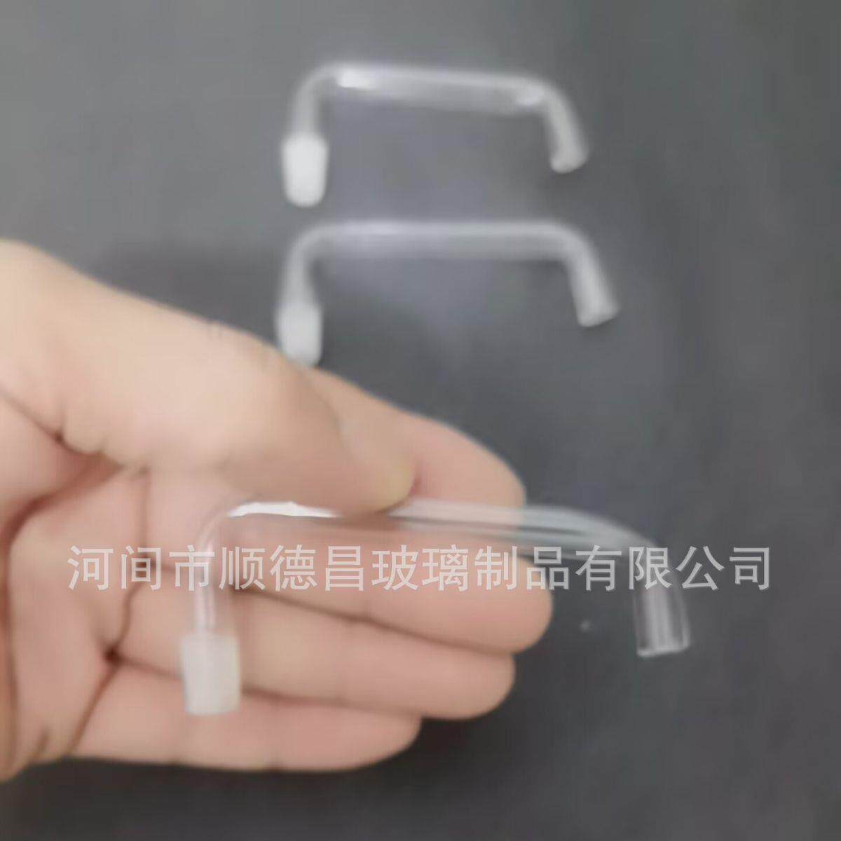 玻璃配件透明水烟壶水烟袋弯头烟斗创意大口径