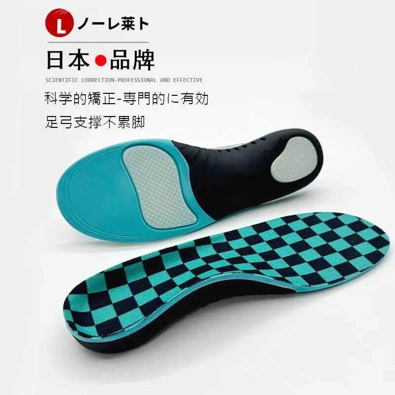 日本扁平足矫正鞋垫脚底足专用减震足弓塌陷支撑鞋垫足外翻矫正器