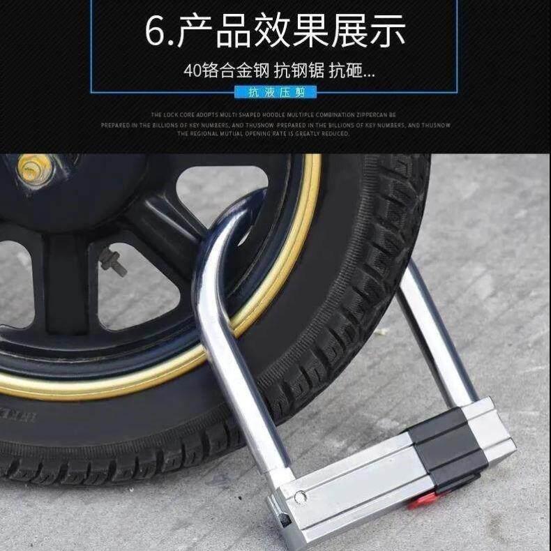 电动车锁C级摩托车锁自行车锁三轮车锁电瓶车U型锁防盗锁抗液压剪