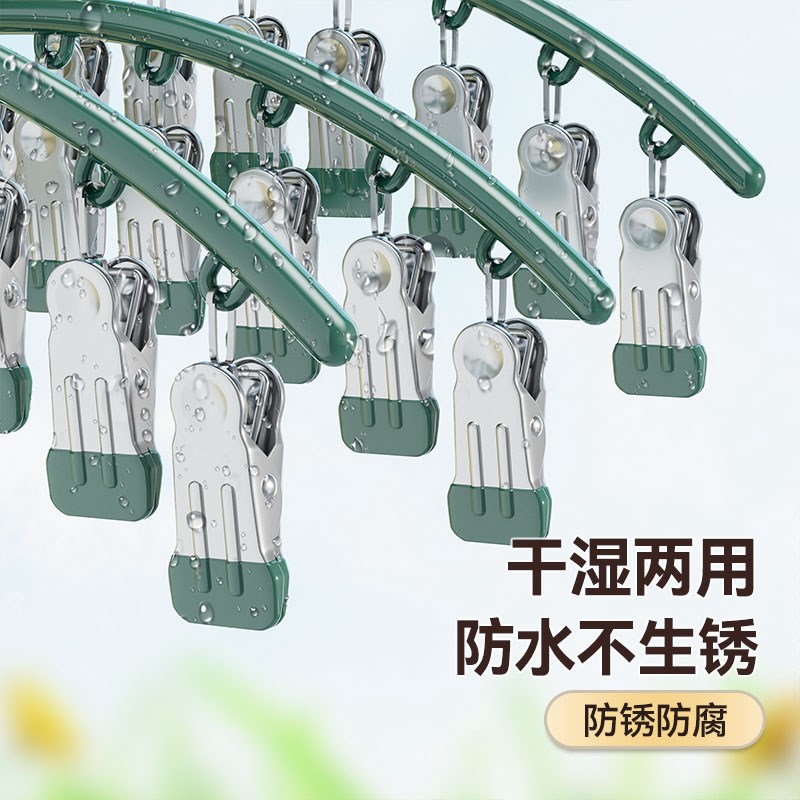 不锈钢袜子晾晒架多夹子无痕家用晾内裤凉衣架多功能防风神器袜夹