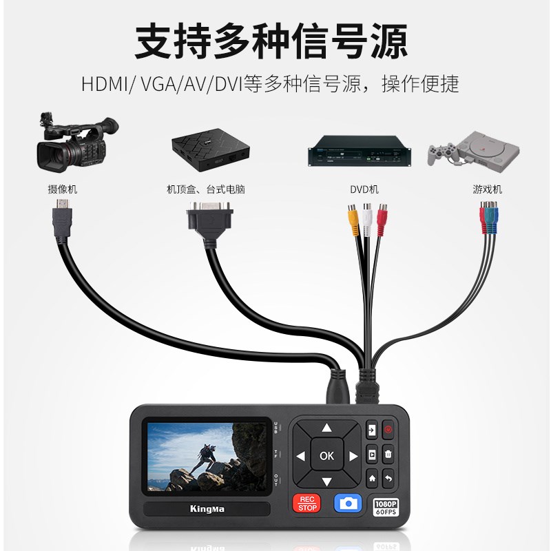 高清HDMI/AV带屏幕视频录像录制盒机顶盒电脑存储机器电视电影DVD