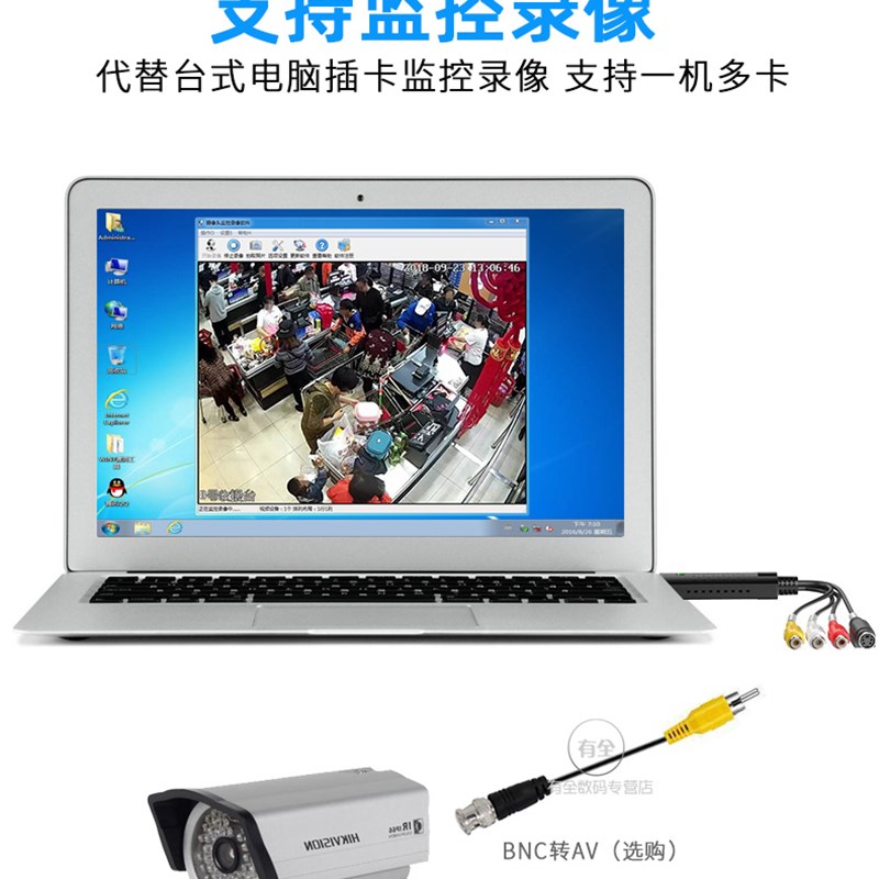 笔记本电脑看电视USB电视采集卡接机顶盒录像机摄像机代替UV200