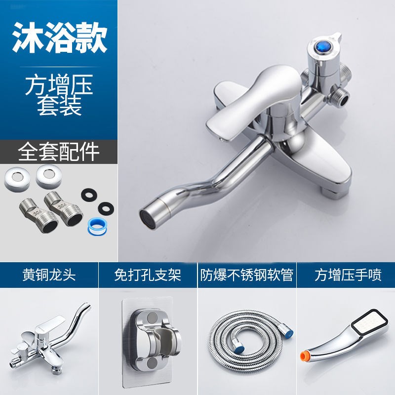 多功能淋新品浴龙头开关混水阀冷热水龙头暗装全铜浴室洗澡花洒通
