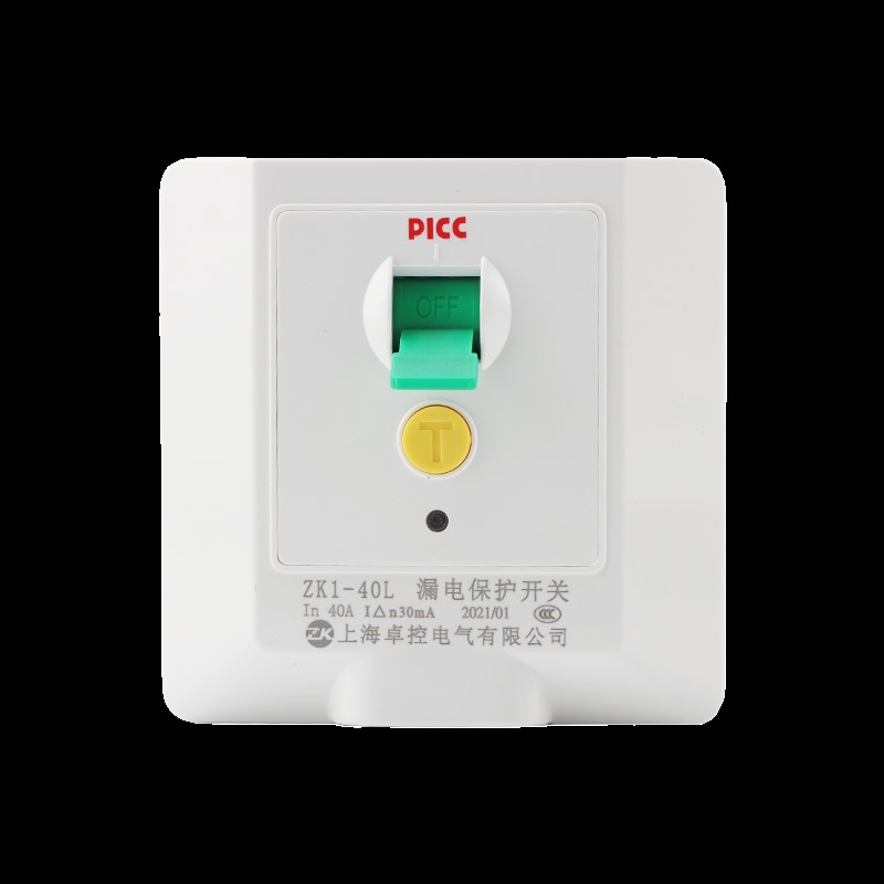 正品卓控漏电保护器开关3匹柜机空调热水器32A40A50A漏保家用220V