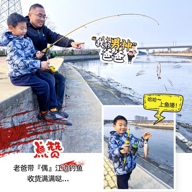冰钓鱼竿杆套装冬儿童钓鱼竿全套超短抛竿冰钓小短竿冬钓装备渔具