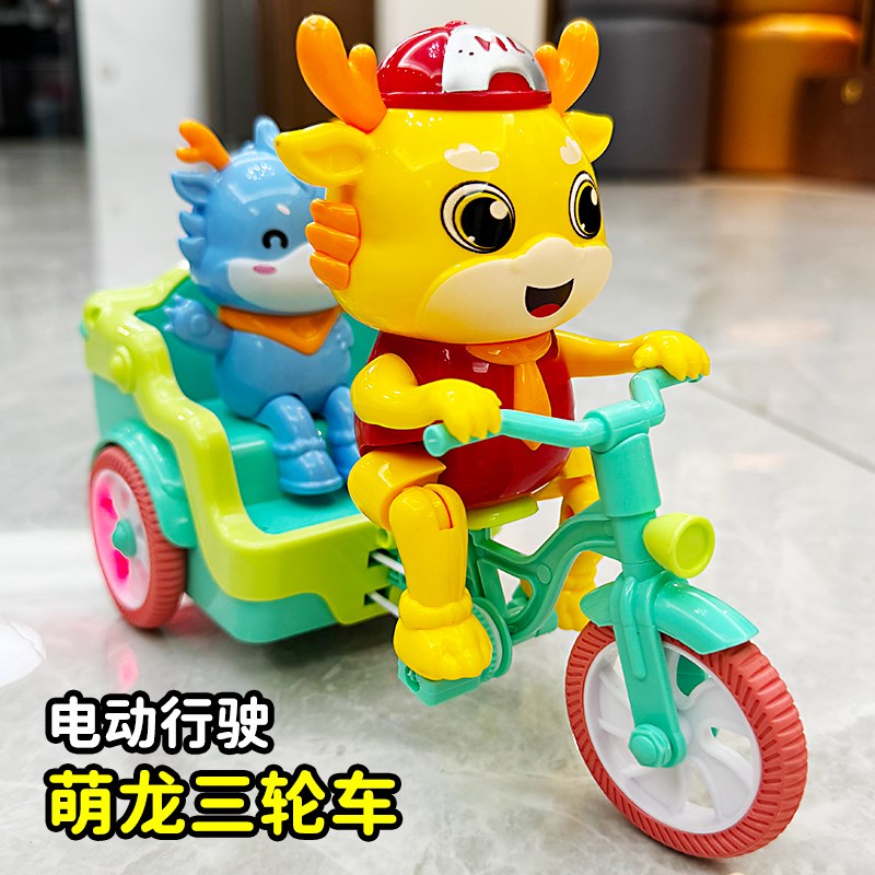 儿童电动玩具小黄鸭蹬三轮车0-2一3岁宝宝男女孩早教智力开发礼物