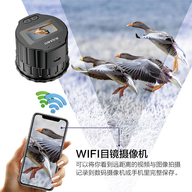 单筒望远镜观鸟镜通用无线wifi高清电子目镜连接手机电脑拍照录像