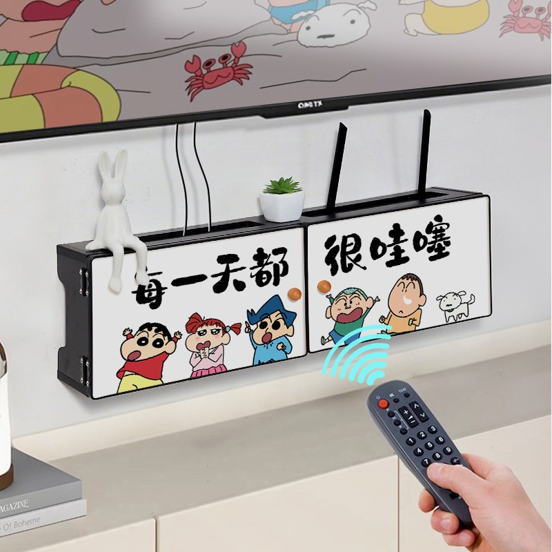 蜡笔小新路由器收纳盒家用遮丑客厅电视机顶盒免打孔插排置物架