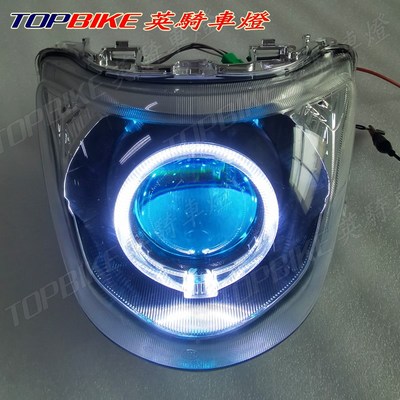 轻骑铃木优友UU125改装配件大灯总成UU125T天使眼LED灯透镜车灯UU