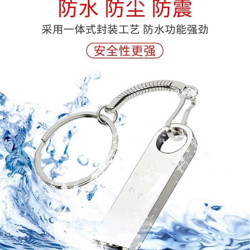 PS5/PS4国行备份解锁港服 定制备份随身碟 无需电脑操作 插上即用