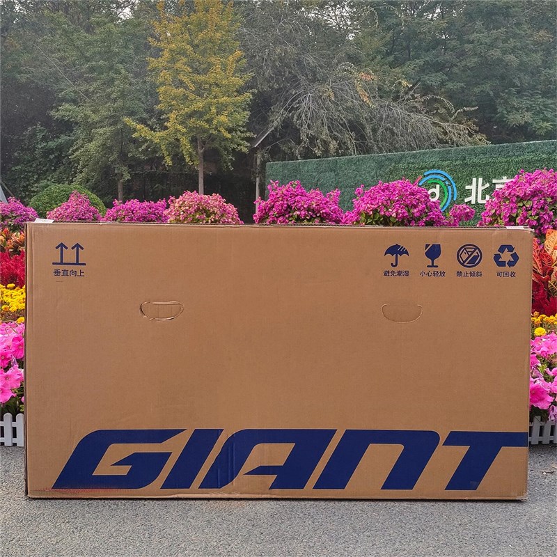 二手原装捷安特包装箱自行车箱公路车打包箱山地车快递纸箱