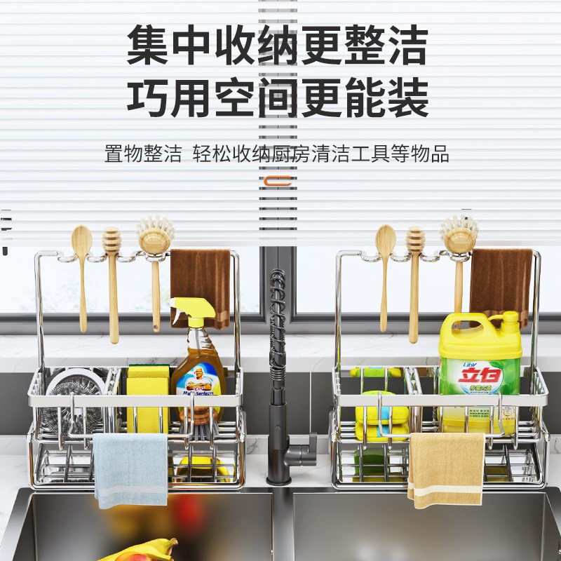 304不锈钢厨房置物架抹布架收纳沥水架钢丝球水池水龙头水槽神器