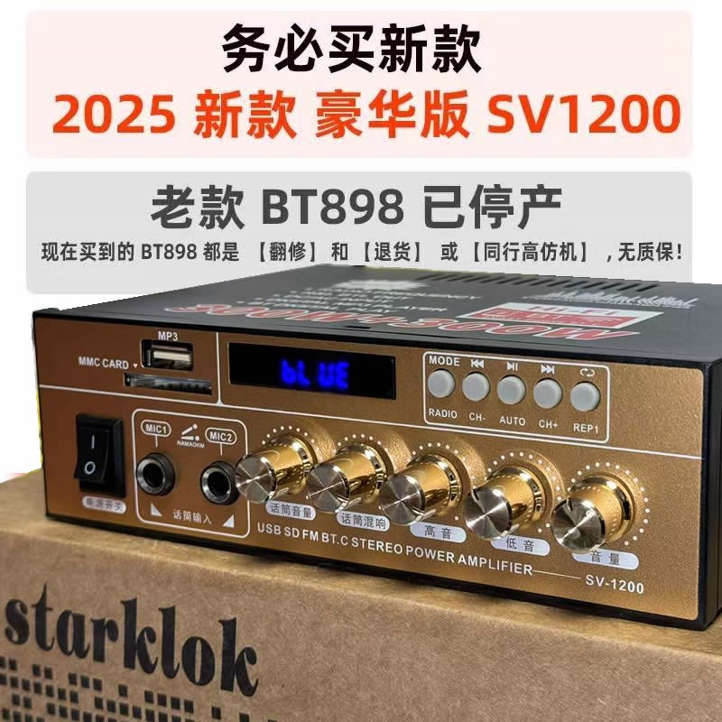 全新升级大功率迷你型蓝牙功放无损12V插卡U盘收音功放机车载家用