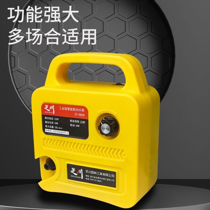 新款联动开槽打孔水钻专用水泵高压洗车可调智能水泵抽水泵小型机