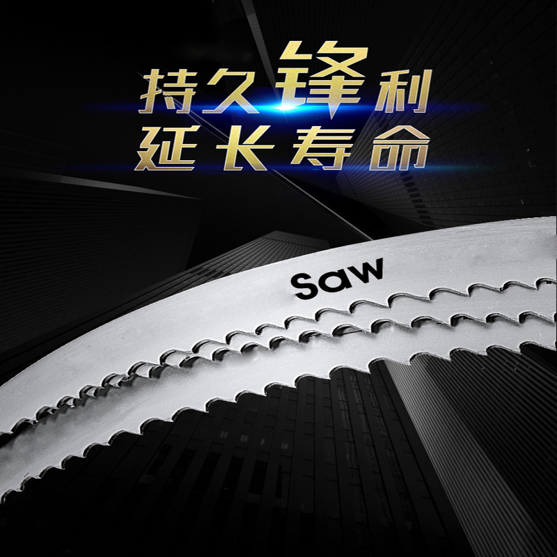 M42双金属带锯条切模具钢锯床机用据条3500*27高速钢锋钢剧条型材