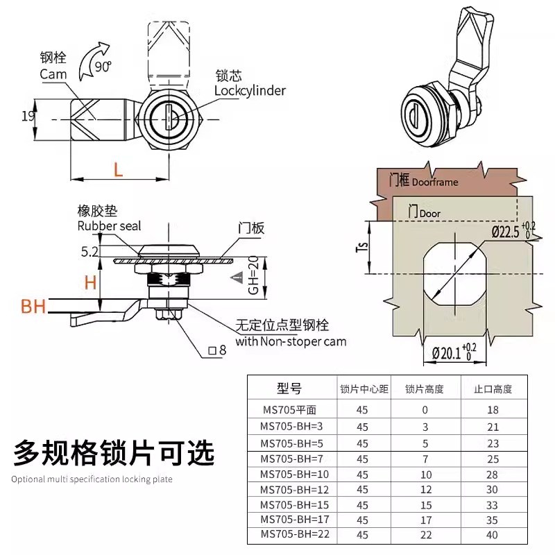 MS705-3e不锈钢月牙锁钥匙锁转舌锁圆柱锁电箱配电柜通开锁拔不出