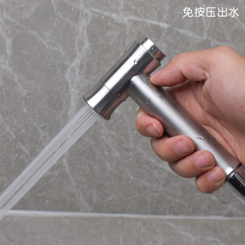 卫生间马桶伴侣冲洗喷枪304不锈钢免按压手持喷头增压妇洗器套装