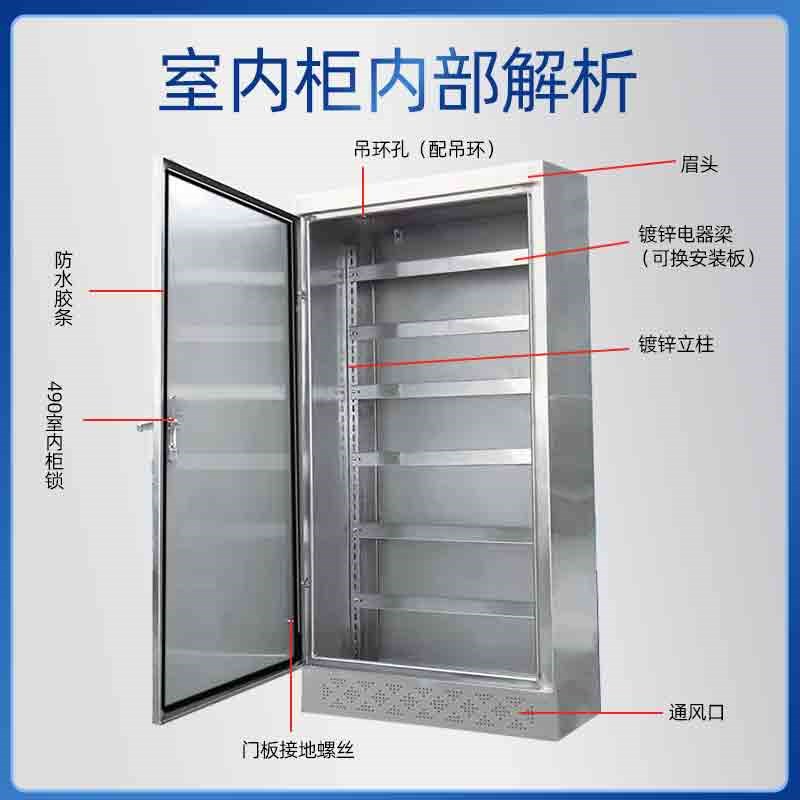 不锈钢配电箱201室内落地柜304防水电控箱XL21动力柜加厚双门明柜