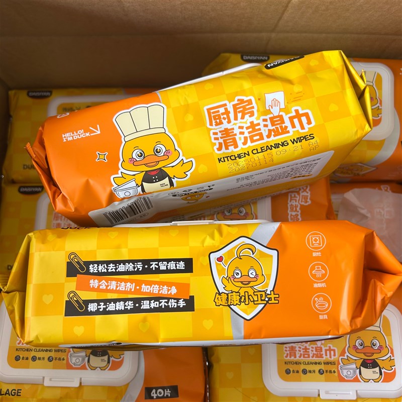 差不多小黄鸭湿厨房纸巾家务清洁灶台抽烟机餐桌去油污超大厚实