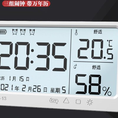 温度计家用室内儿童房电子温湿度计充电款夜光触控屏幕万年历自动