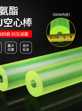 优力胶棒  空心聚氨酯PU棒橡胶  减震垫片耐磨橡胶 牛筋棒 包邮