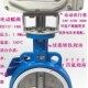 DN300电动对夹式 D971F 16QB7电动蝶阀DN40 304阀板四氟软密封蝶阀