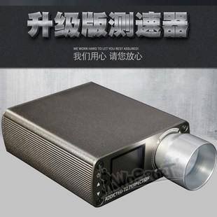 玩具测试第三代升级版芯版测速仪X3300多功能测射速初速动能焦耳