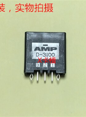 AMP D-3100 3针直插 1-178313-2 镀金针 全新原装正品
