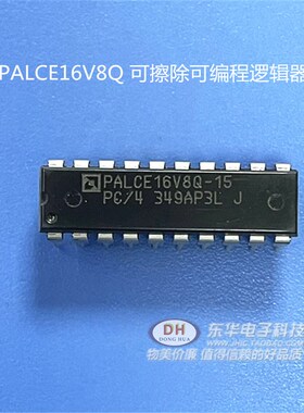 PALCE16V8Q芯片 PALCE16V8Q-25PCDIP20原装可擦除可编程逻辑器件