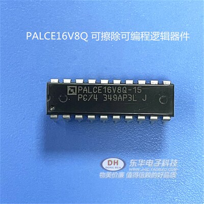 PALCE16V8Q芯片 PALCE16V8Q-25PCDIP20原装可擦除可编程逻辑器件