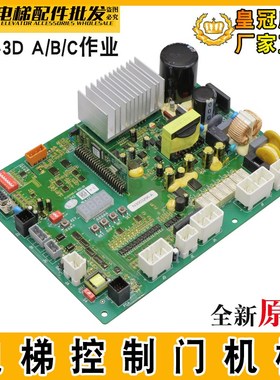 日立电梯门机板DSC-3D驱动板PL000168-C电子控制板图号N3003296-A