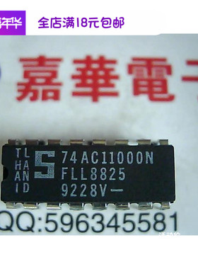 逻辑IC 集成电路 芯片74AC1100N DIP16原装现货实物实拍