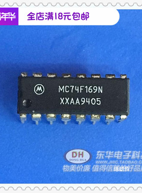 MC74F169N 74F169NDIP16原装现货同步双向计数器IC芯片配单配套